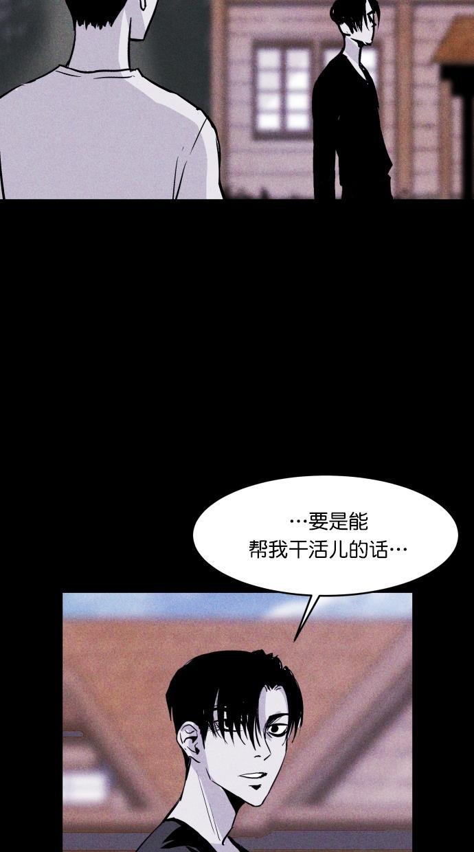 猪窝韩漫全集-第53话无删减无遮挡章节图片 