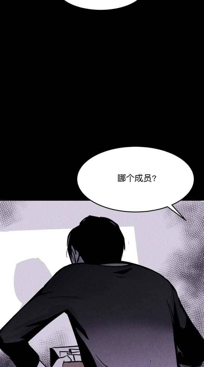猪窝韩漫全集-第53话无删减无遮挡章节图片 