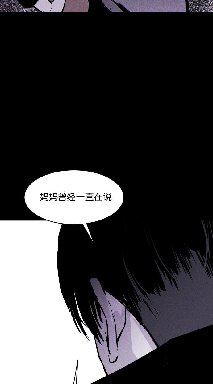 猪窝韩漫全集-第53话无删减无遮挡章节图片 
