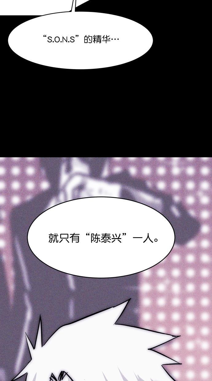 猪窝韩漫全集-第53话无删减无遮挡章节图片 