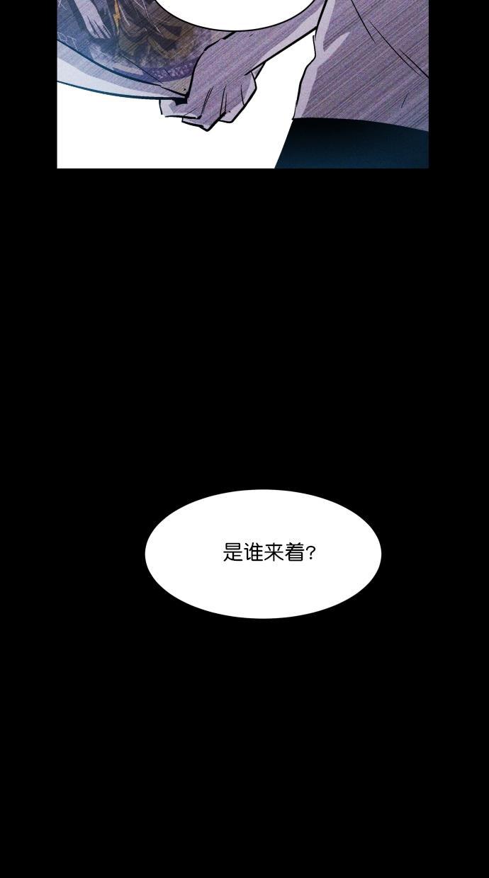 猪窝韩漫全集-第53话无删减无遮挡章节图片 