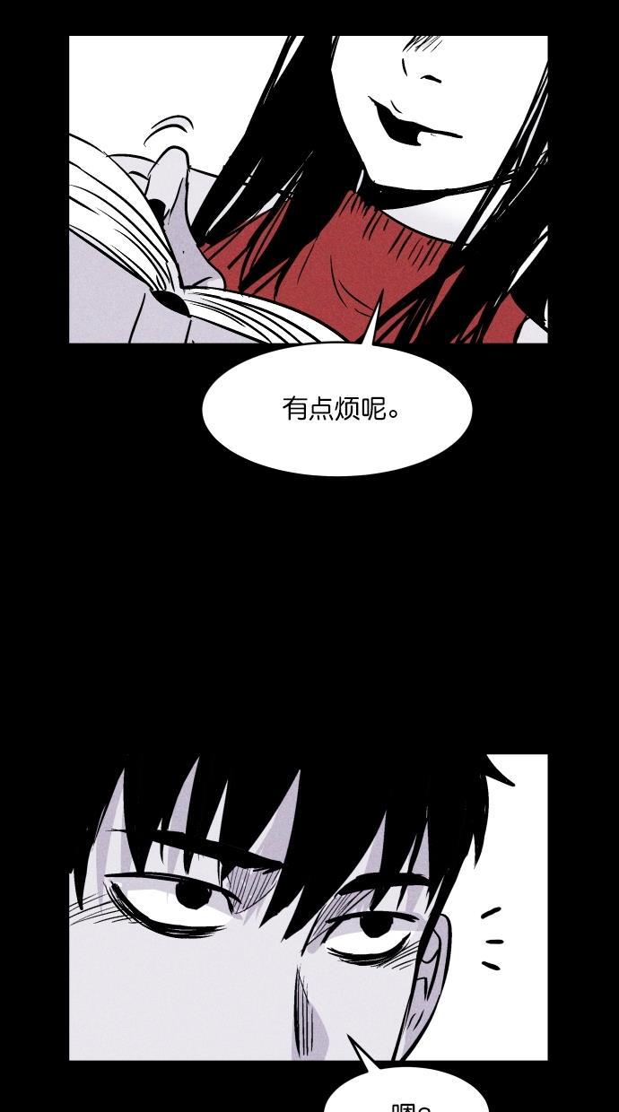 猪窝韩漫全集-第54话无删减无遮挡章节图片 