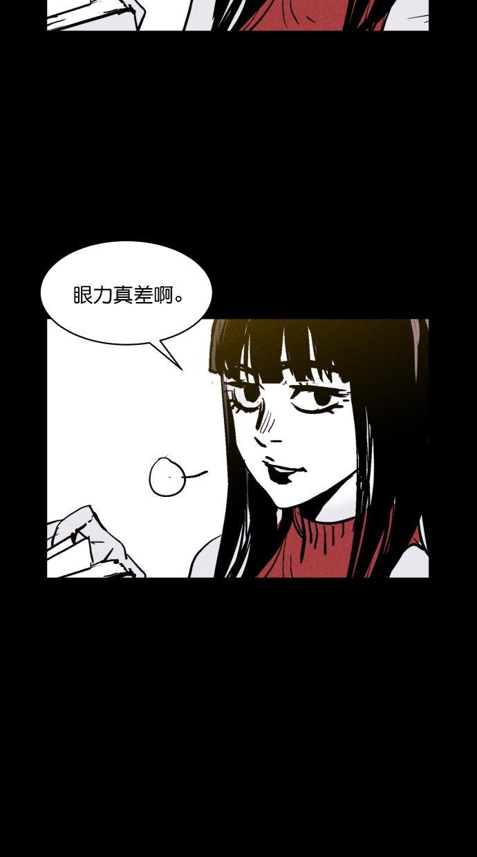 猪窝韩漫全集-第54话无删减无遮挡章节图片 