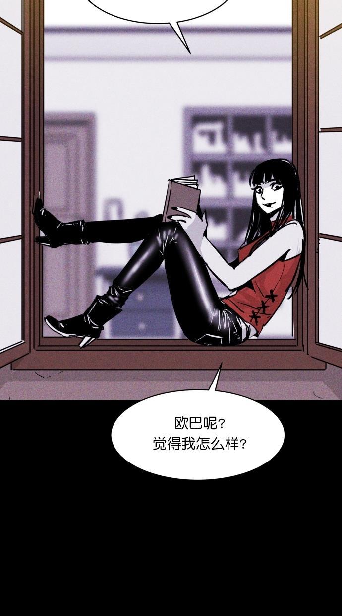 猪窝韩漫全集-第54话无删减无遮挡章节图片 
