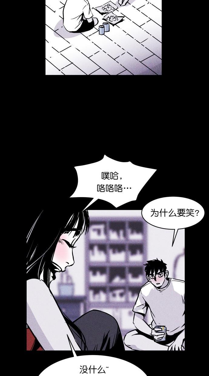 猪窝韩漫全集-第54话无删减无遮挡章节图片 