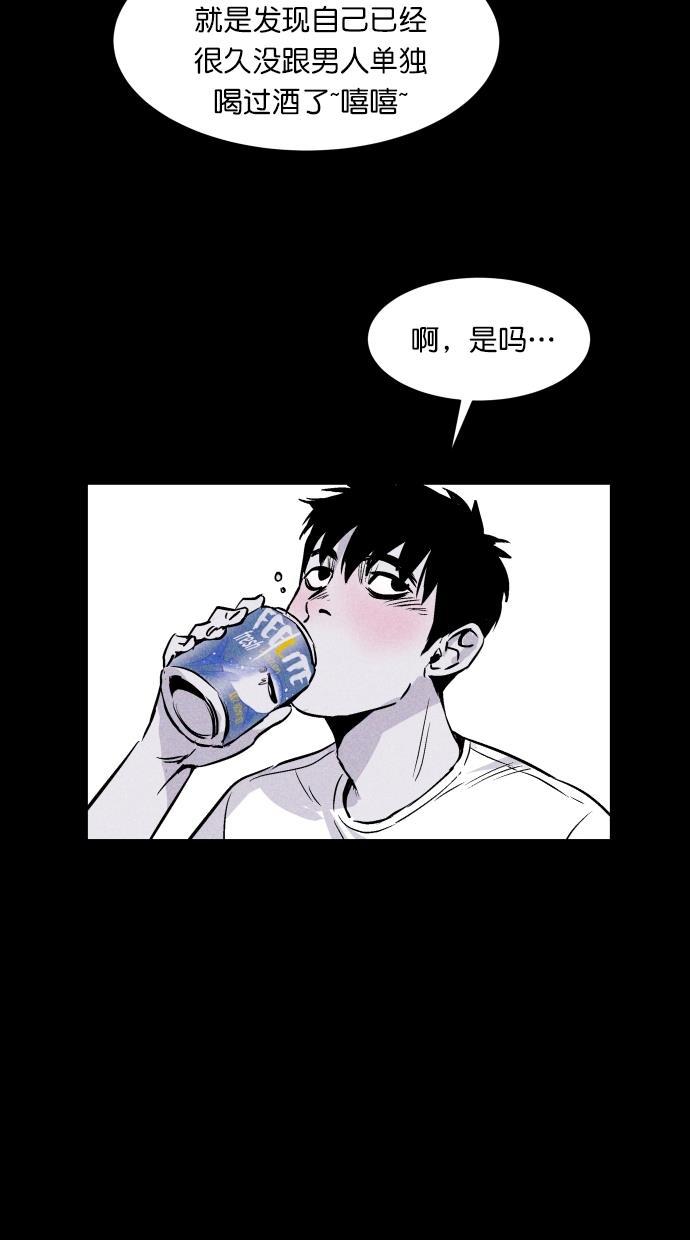 猪窝韩漫全集-第54话无删减无遮挡章节图片 