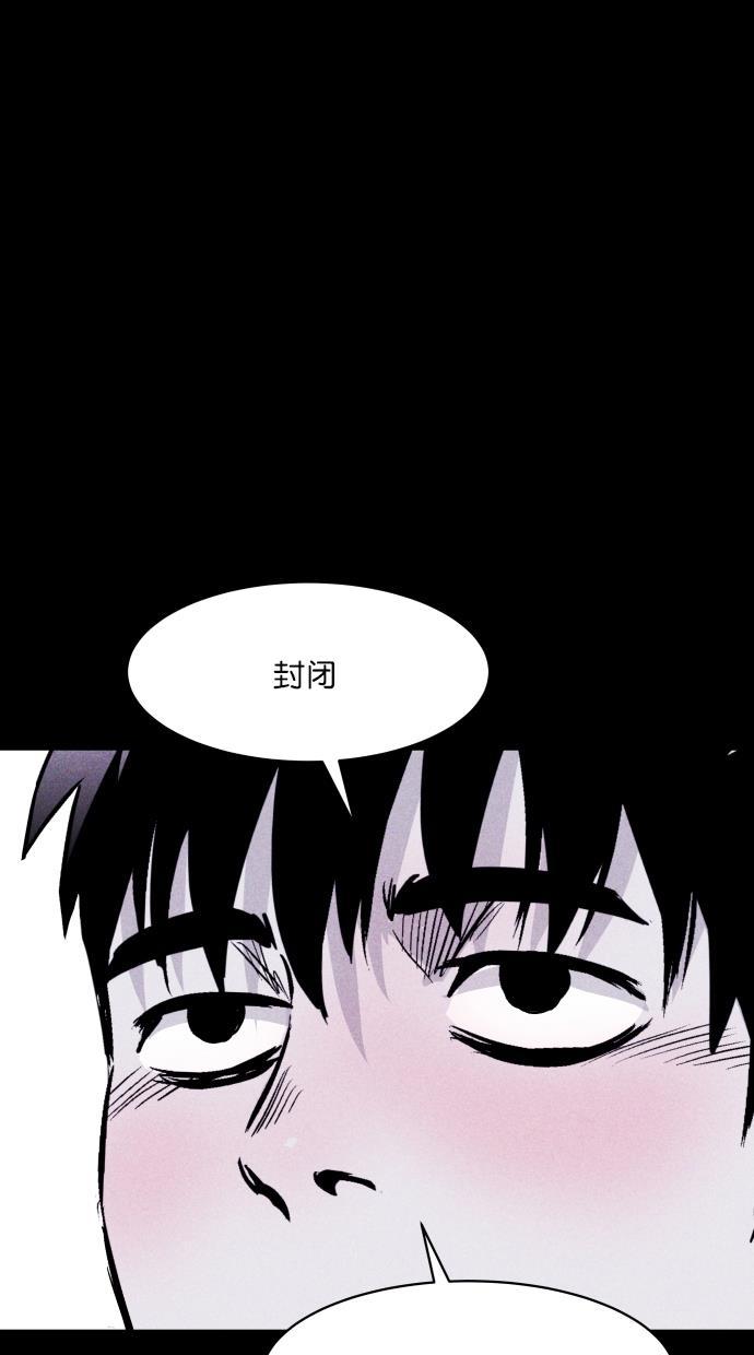 猪窝韩漫全集-第54话无删减无遮挡章节图片 