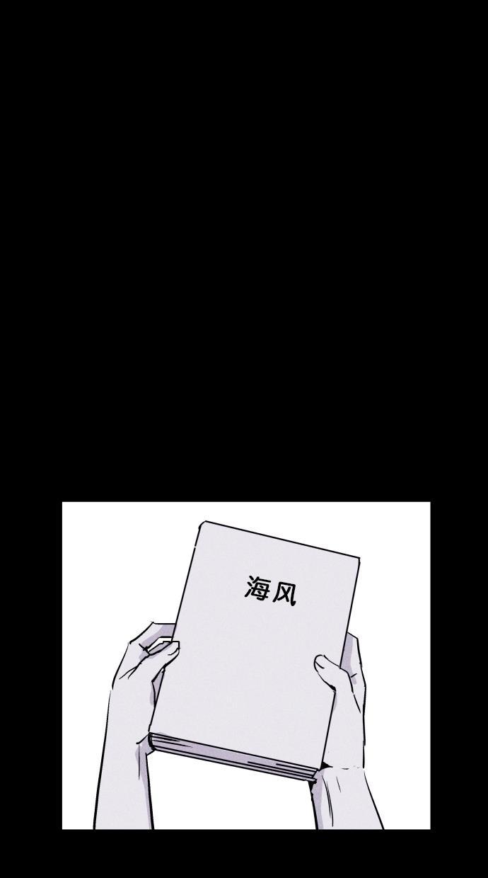 猪窝韩漫全集-第54话无删减无遮挡章节图片 