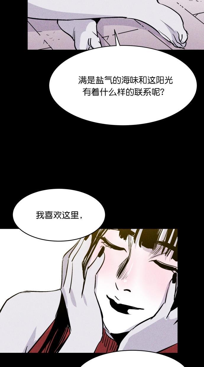 猪窝韩漫全集-第54话无删减无遮挡章节图片 