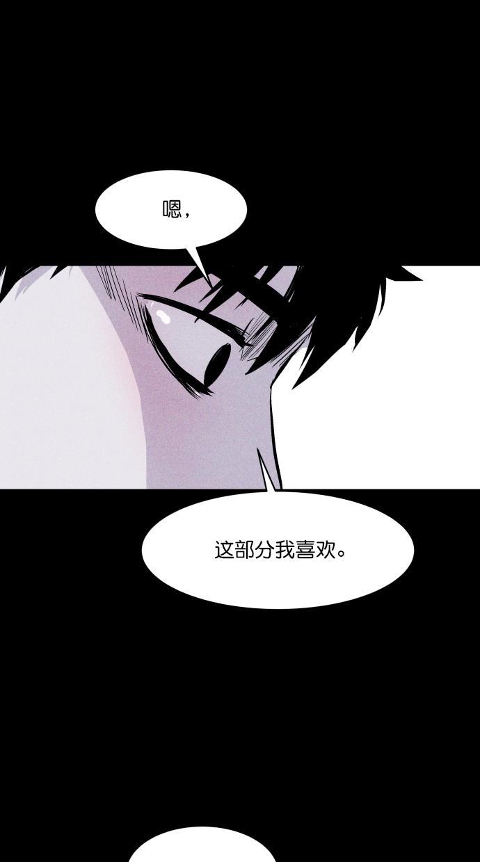 猪窝韩漫全集-第54话无删减无遮挡章节图片 