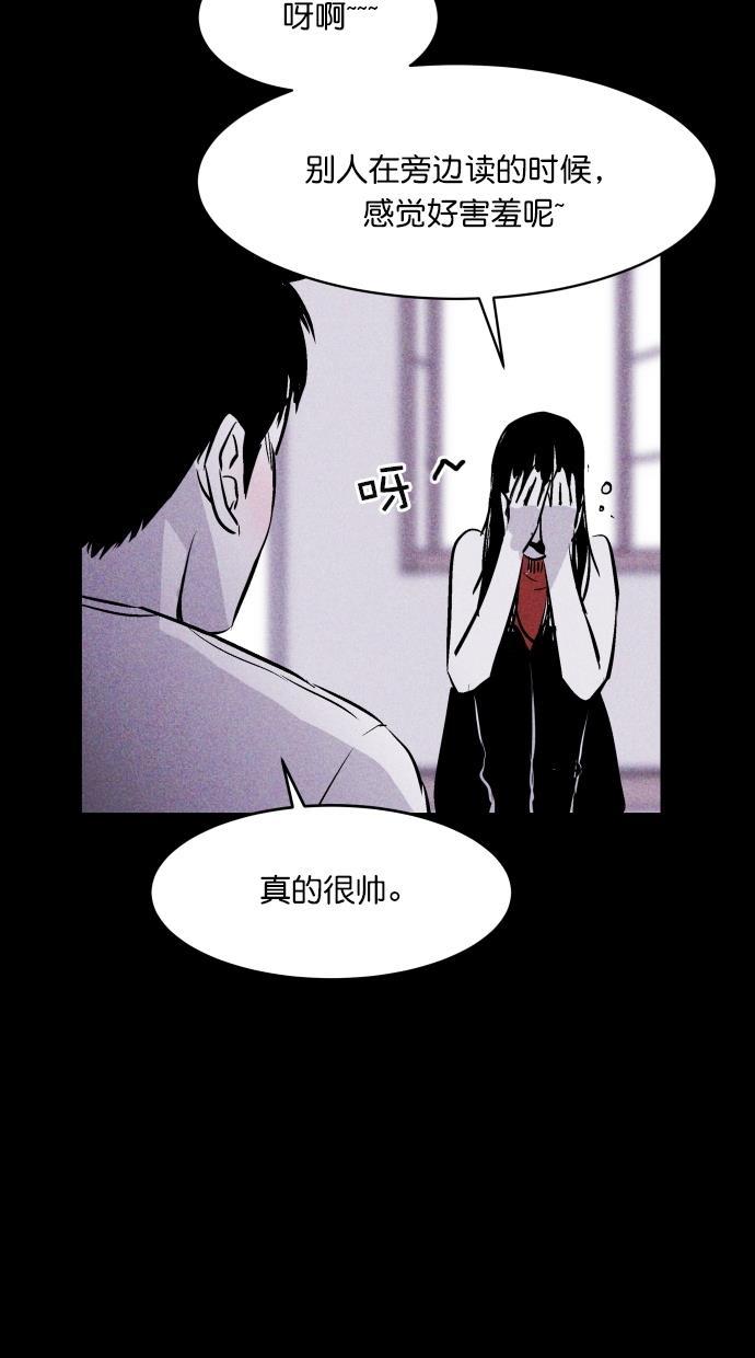 猪窝韩漫全集-第54话无删减无遮挡章节图片 