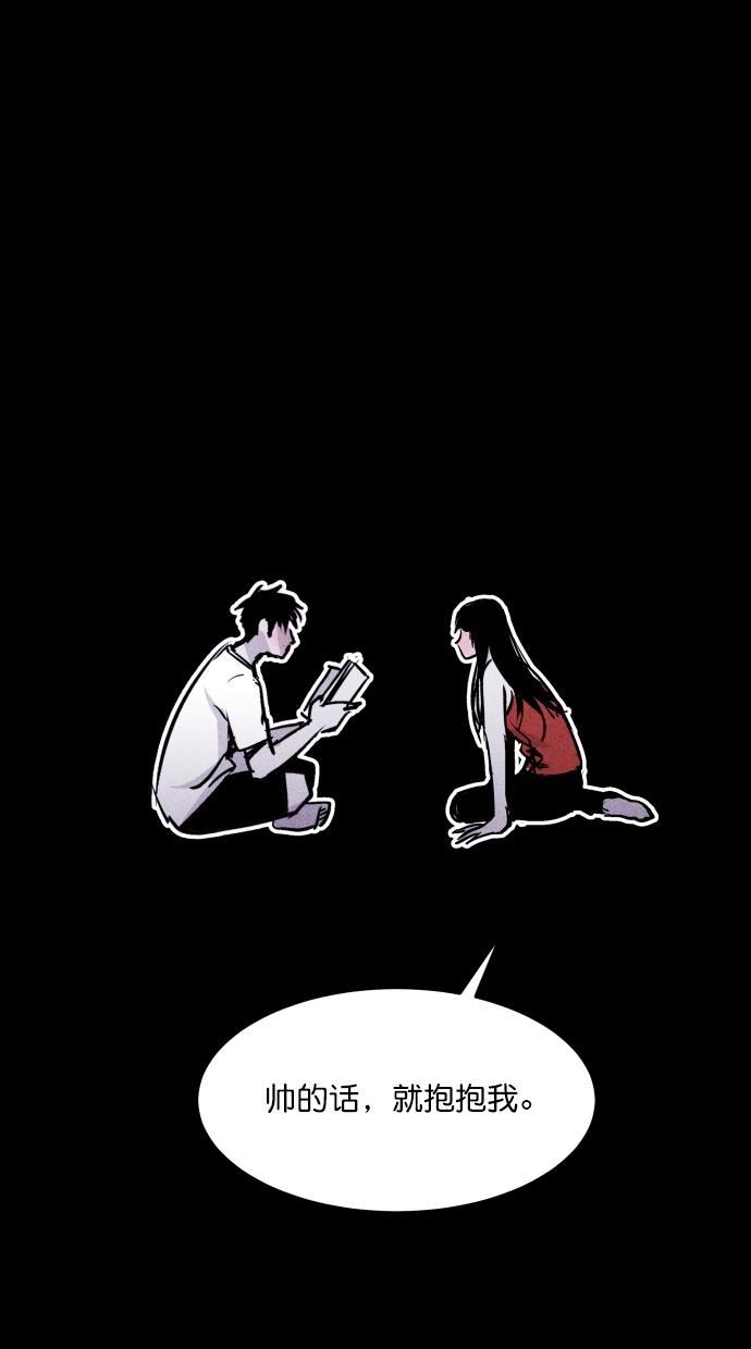 猪窝韩漫全集-第54话无删减无遮挡章节图片 