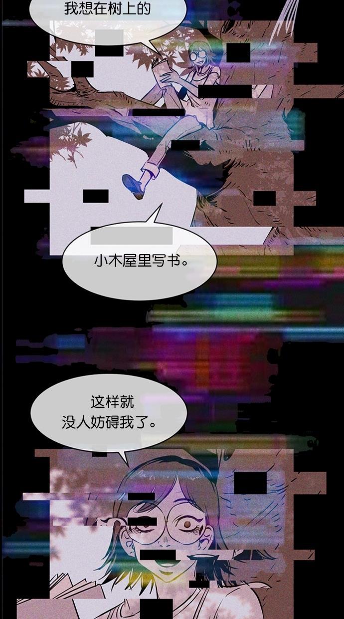 猪窝韩漫全集-第54话无删减无遮挡章节图片 