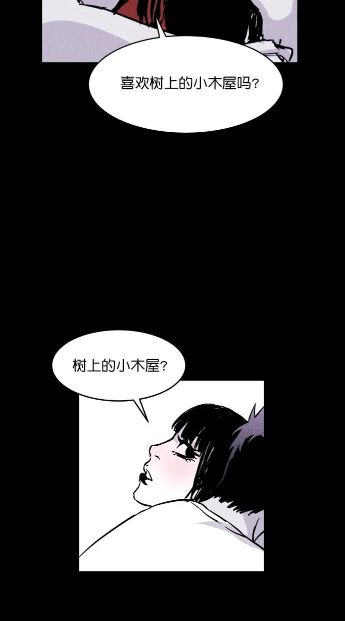 猪窝韩漫全集-第54话无删减无遮挡章节图片 