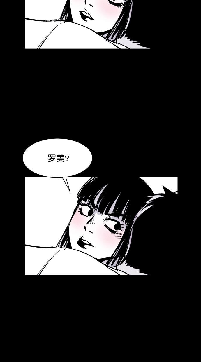 猪窝韩漫全集-第54话无删减无遮挡章节图片 