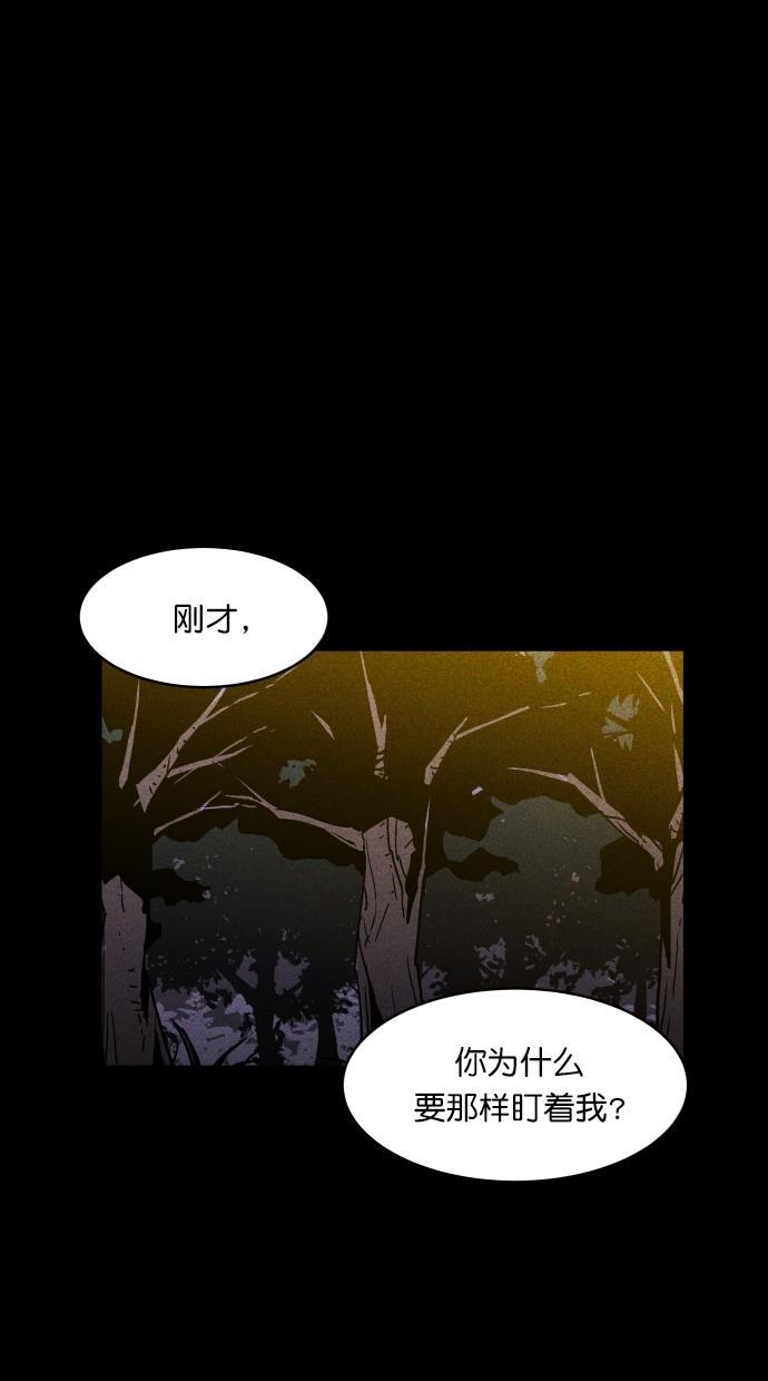 猪窝韩漫全集-第55话无删减无遮挡章节图片 