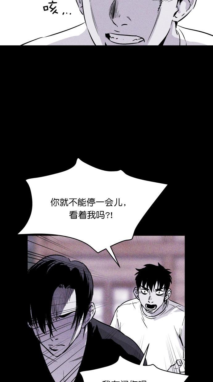 猪窝韩漫全集-第55话无删减无遮挡章节图片 