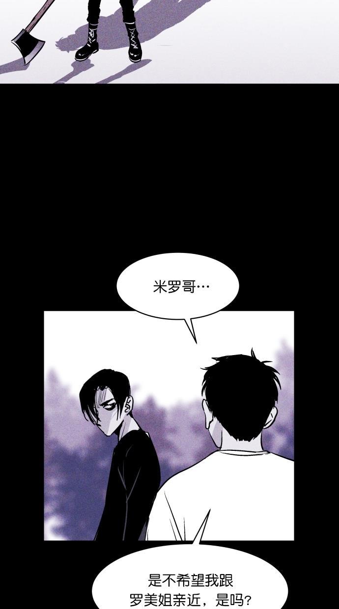 猪窝韩漫全集-第55话无删减无遮挡章节图片 