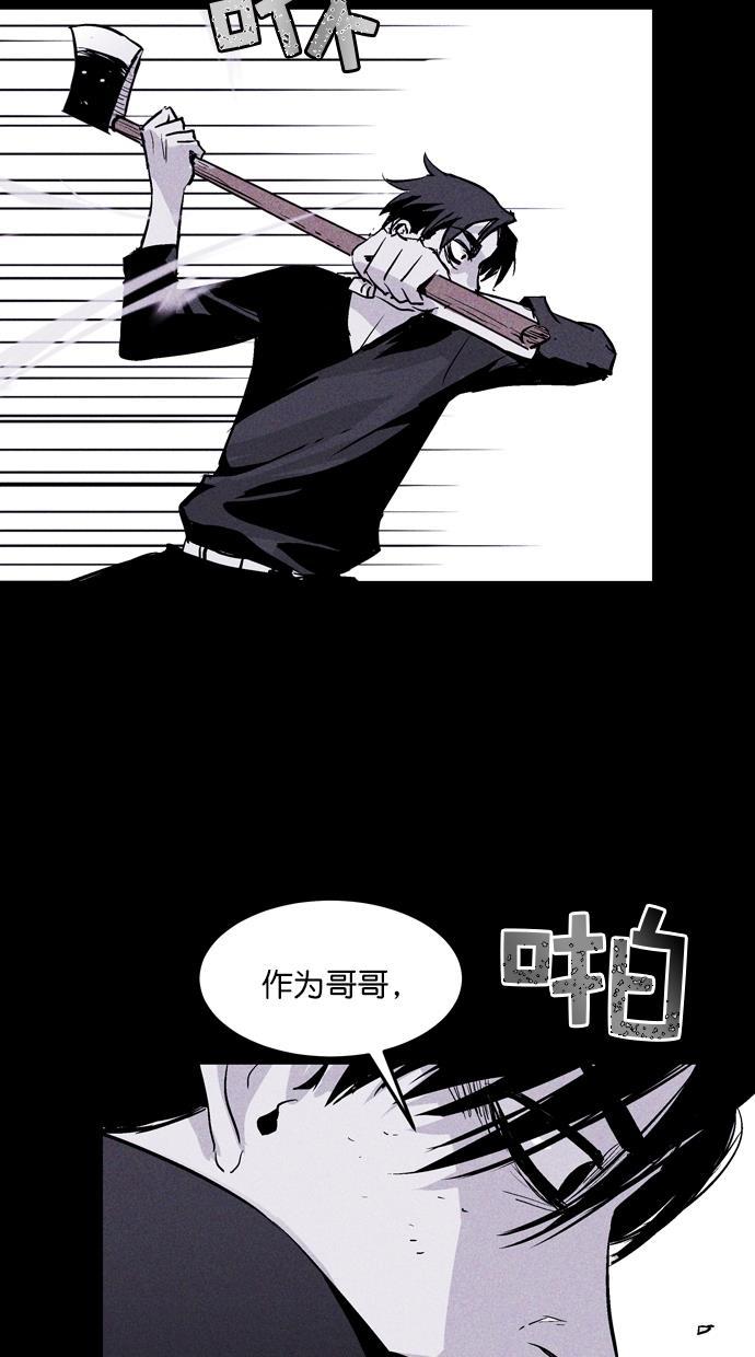 猪窝韩漫全集-第55话无删减无遮挡章节图片 