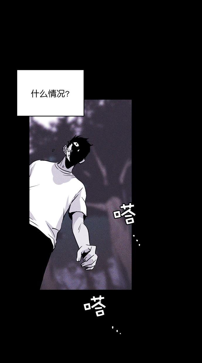 猪窝韩漫全集-第55话无删减无遮挡章节图片 