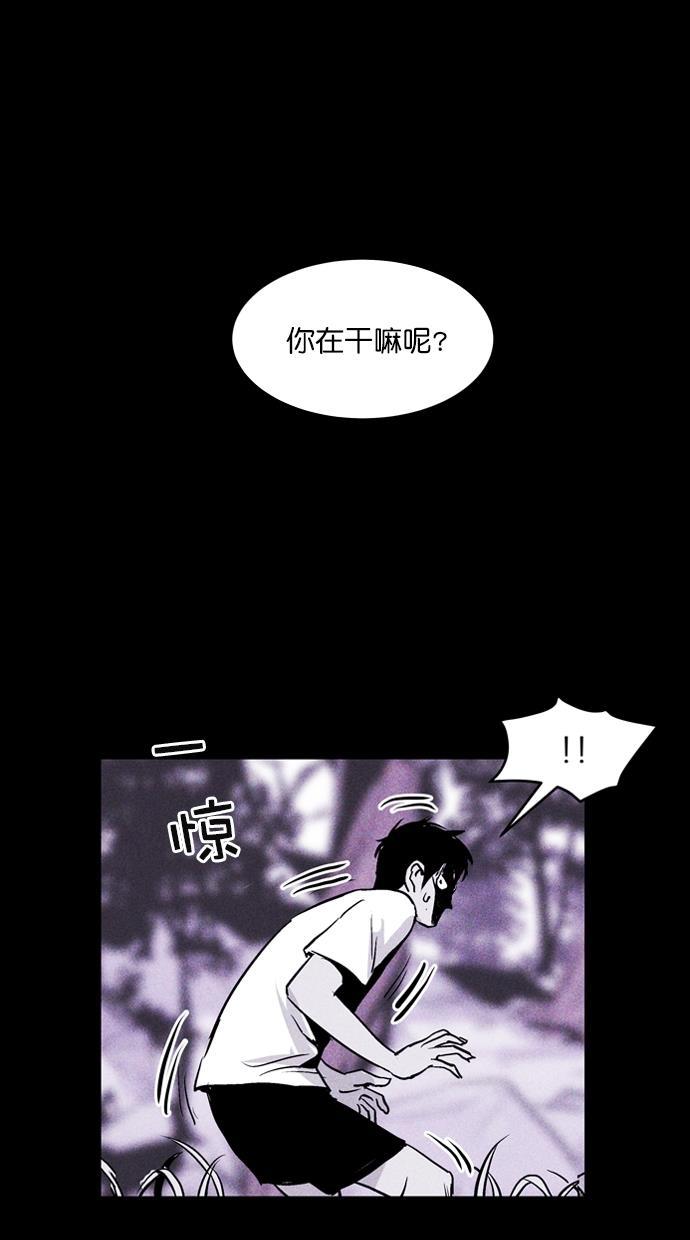 猪窝韩漫全集-第55话无删减无遮挡章节图片 