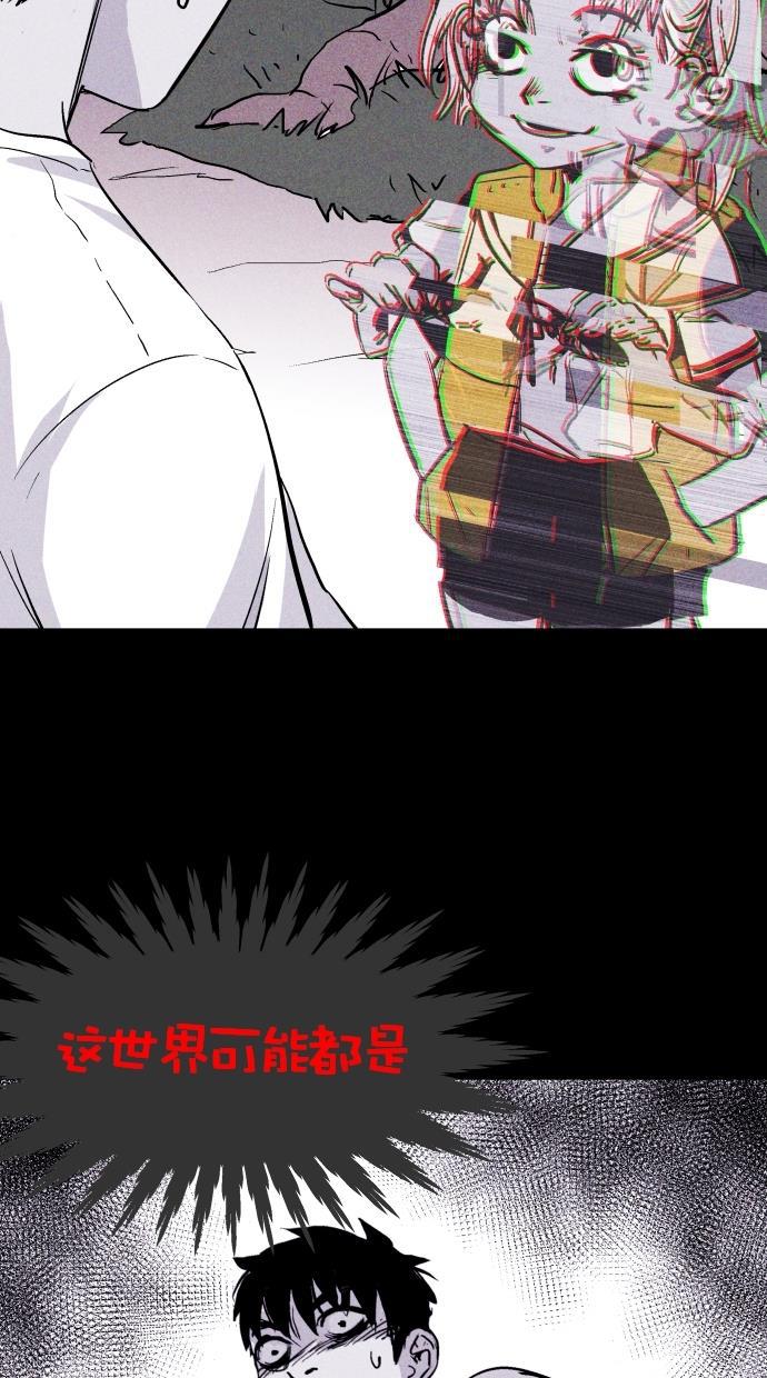 猪窝韩漫全集-第55话无删减无遮挡章节图片 