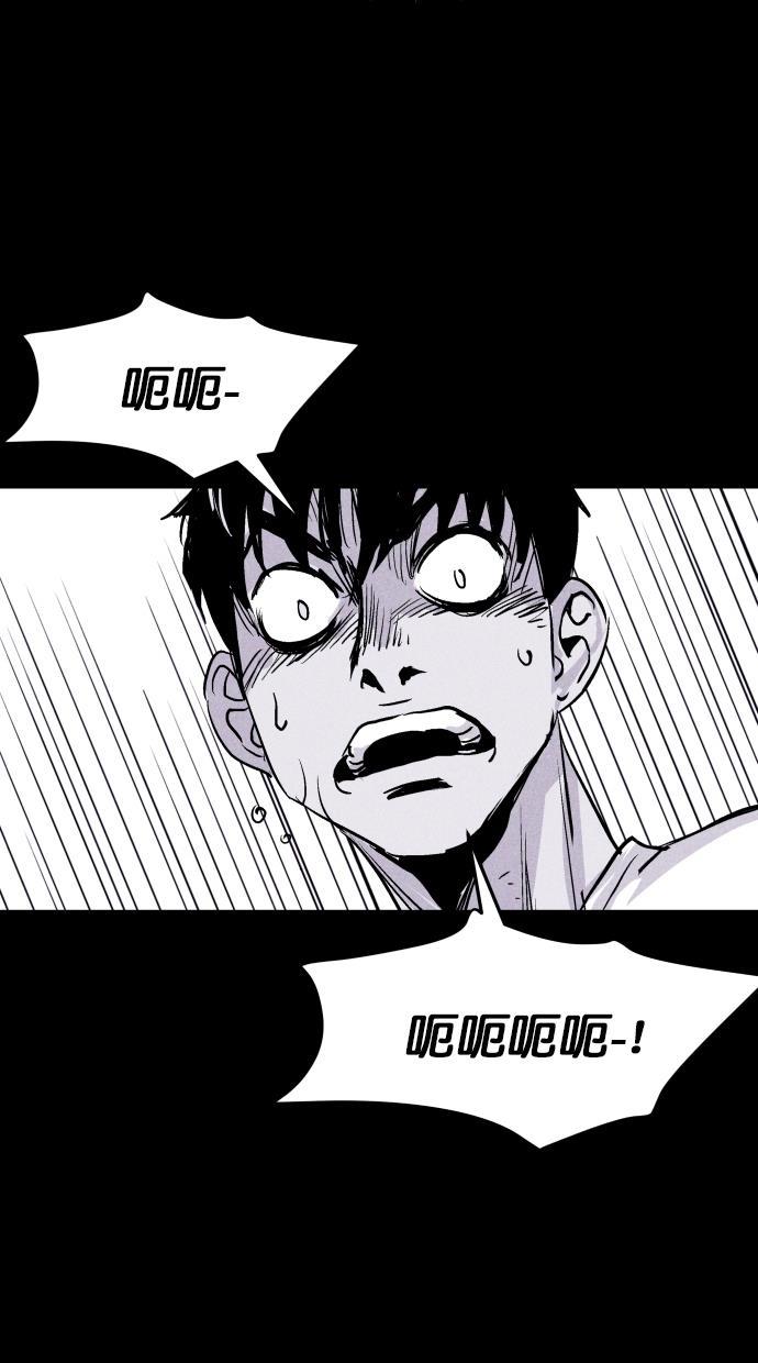 猪窝韩漫全集-第55话无删减无遮挡章节图片 