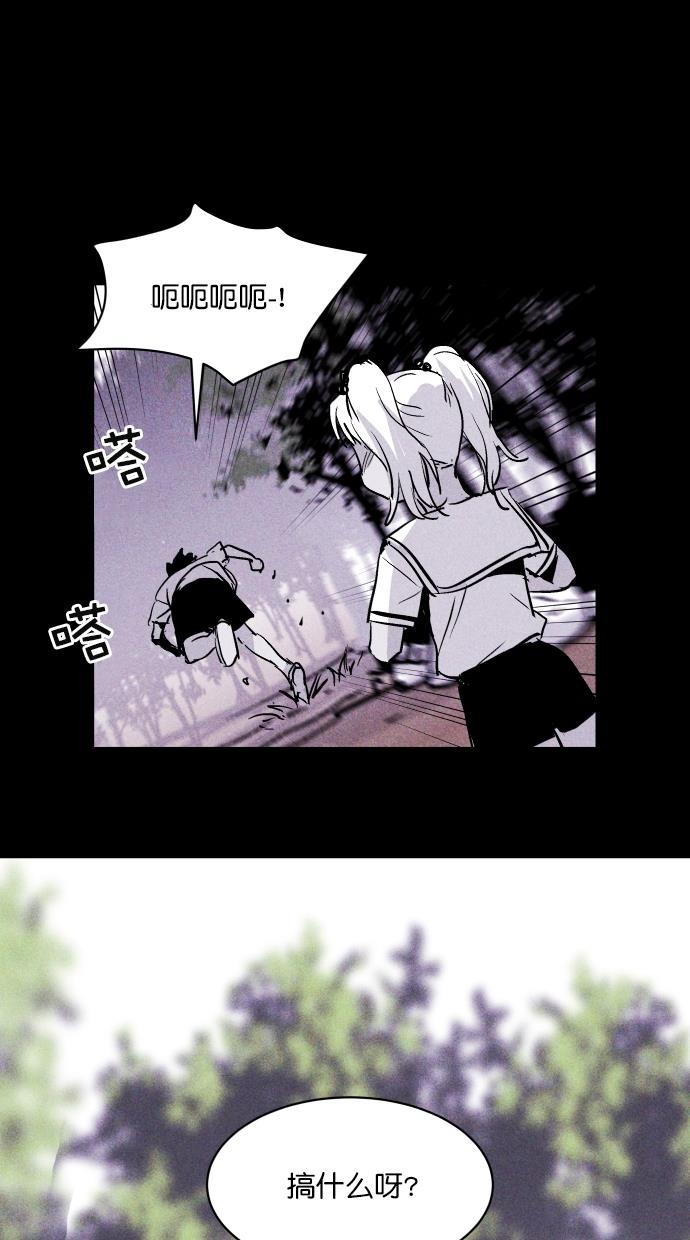 猪窝韩漫全集-第55话无删减无遮挡章节图片 