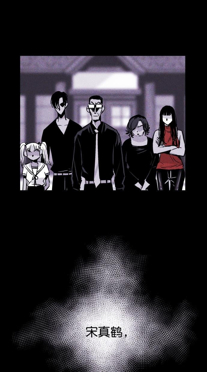 猪窝韩漫全集-第55话无删减无遮挡章节图片 