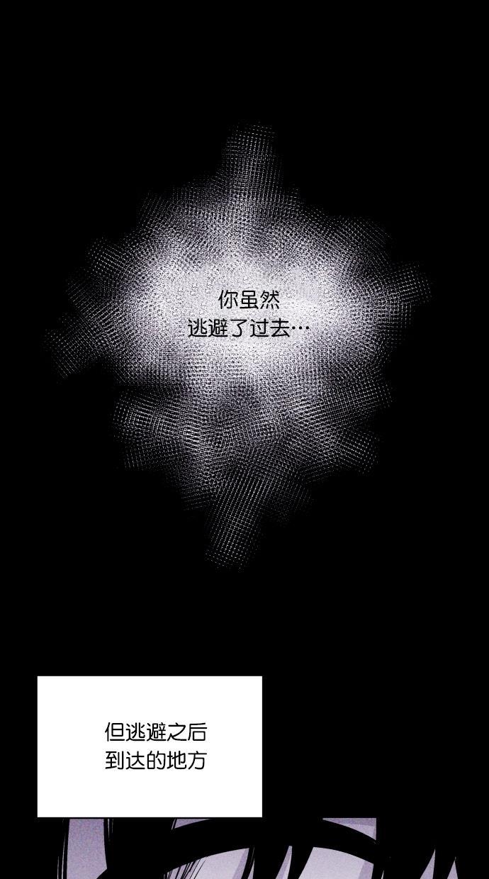 猪窝韩漫全集-第55话无删减无遮挡章节图片 