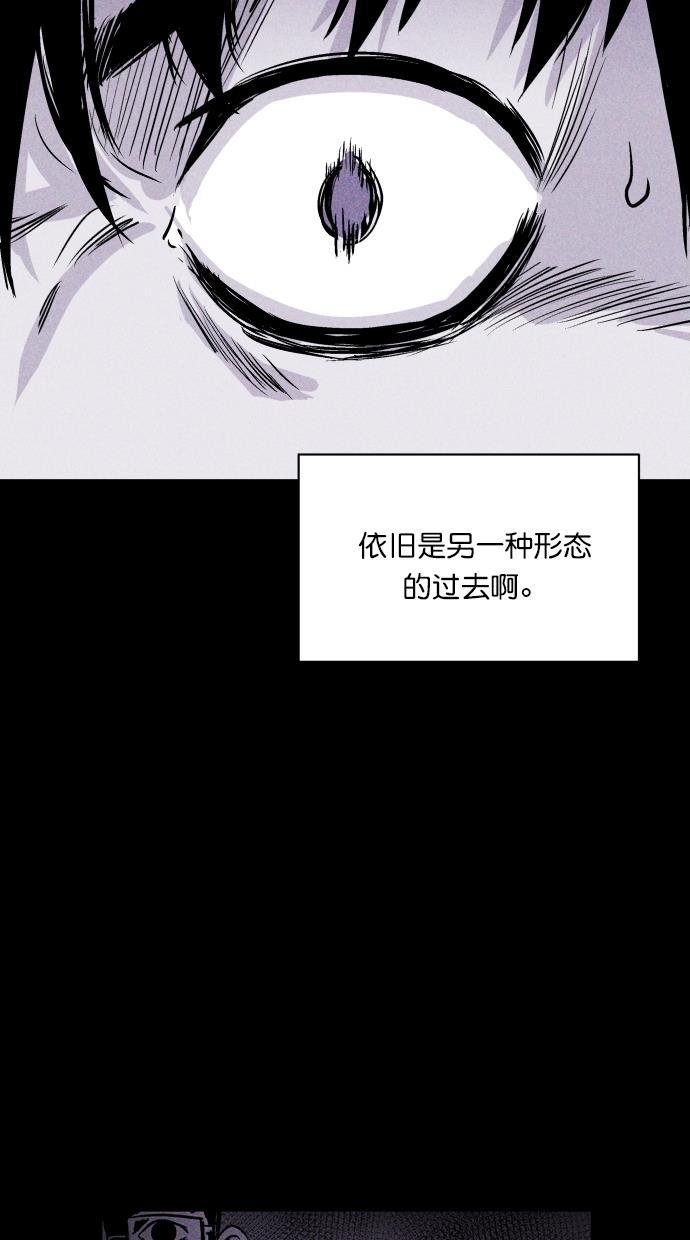 猪窝韩漫全集-第55话无删减无遮挡章节图片 