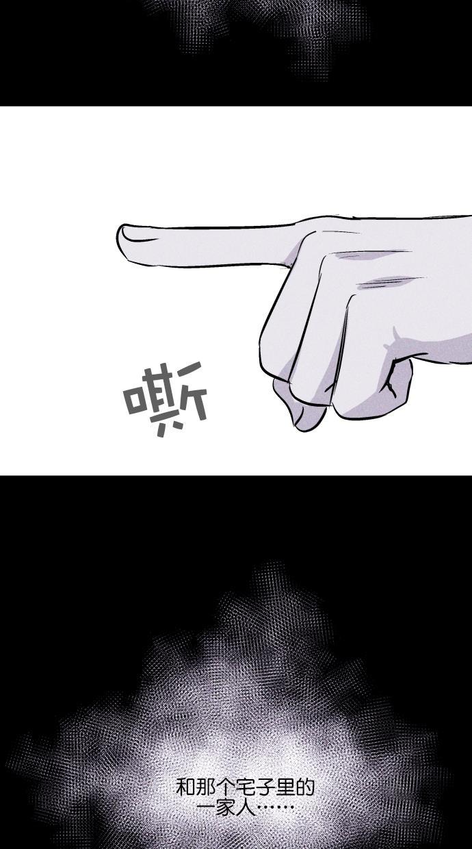 猪窝韩漫全集-第55话无删减无遮挡章节图片 