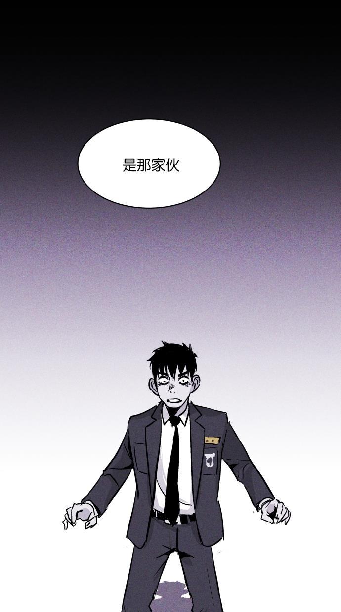 猪窝韩漫全集-第55话无删减无遮挡章节图片 