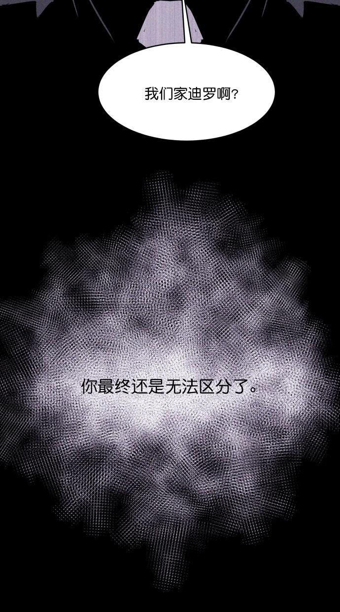 猪窝韩漫全集-第55话无删减无遮挡章节图片 