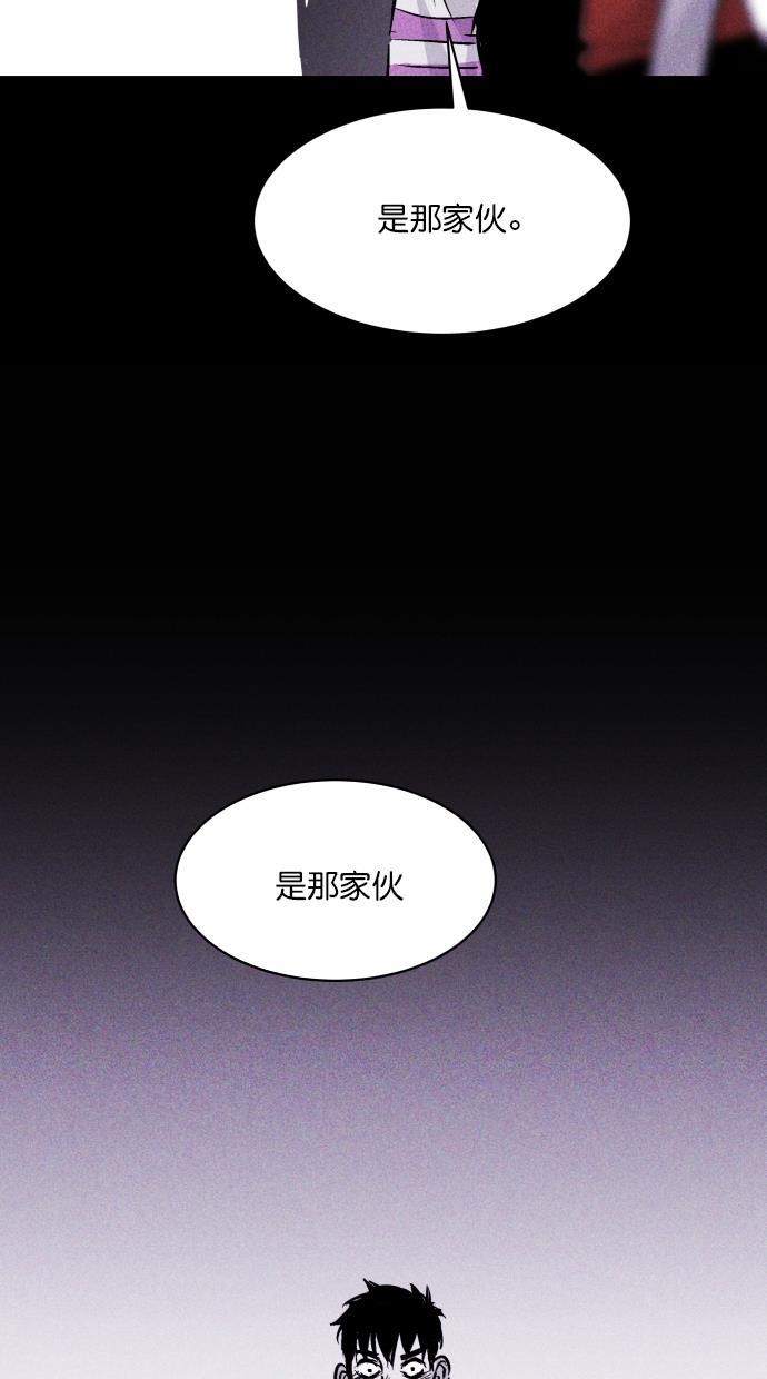 猪窝韩漫全集-第56话无删减无遮挡章节图片 