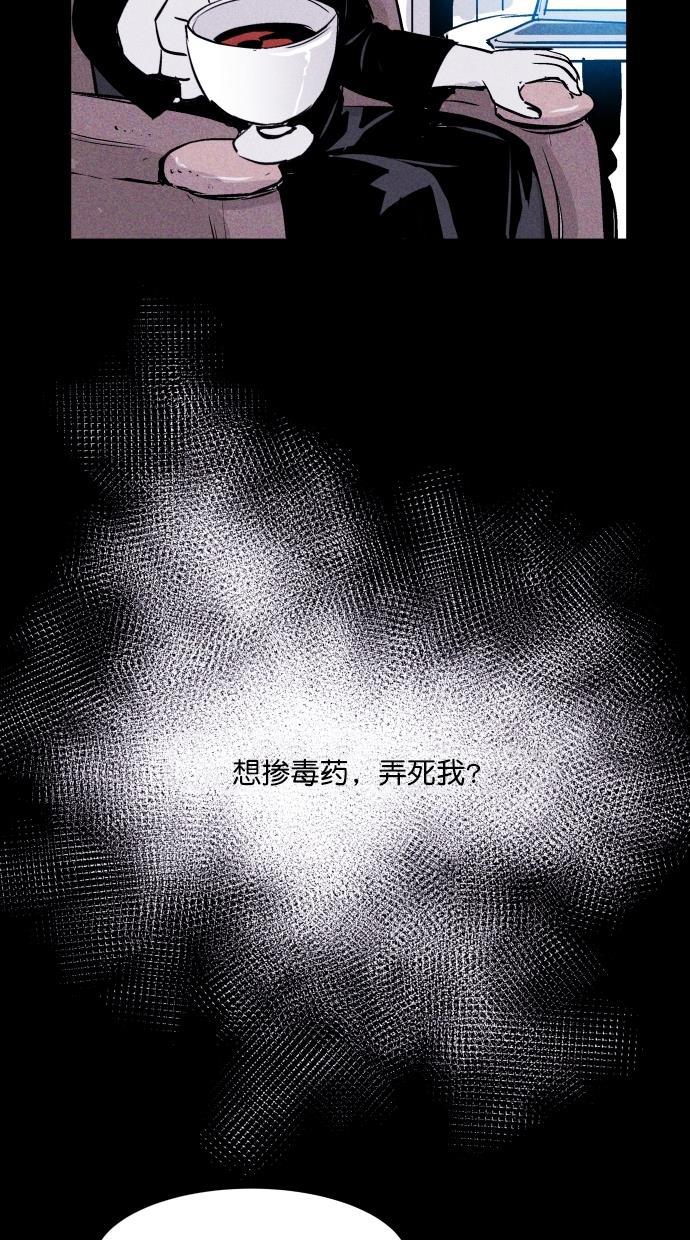 猪窝韩漫全集-第56话无删减无遮挡章节图片 