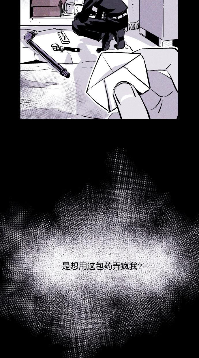 猪窝韩漫全集-第56话无删减无遮挡章节图片 