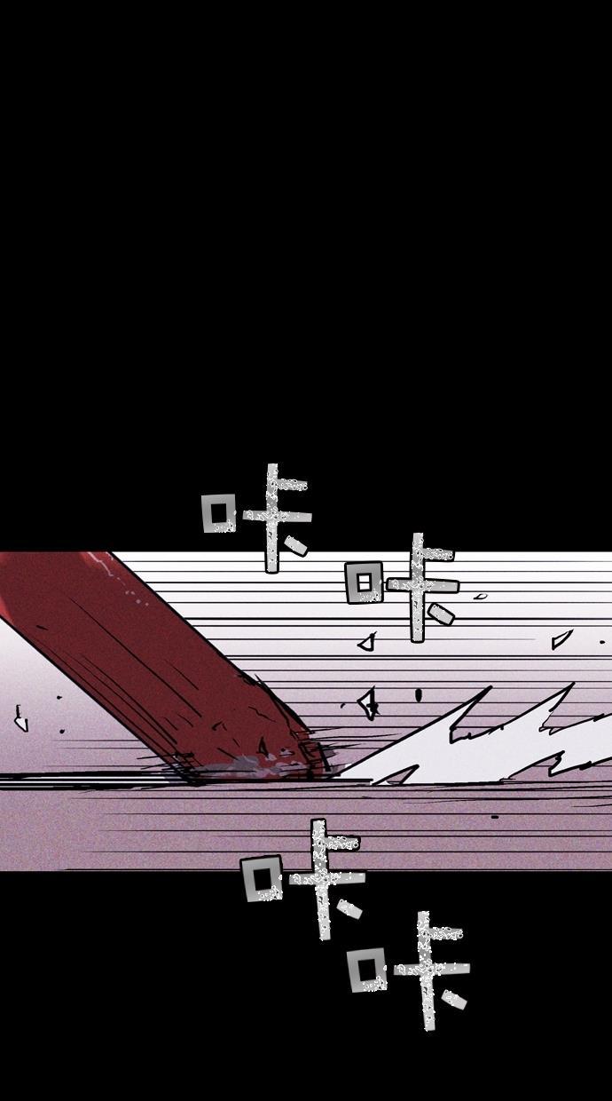 猪窝韩漫全集-第56话无删减无遮挡章节图片 
