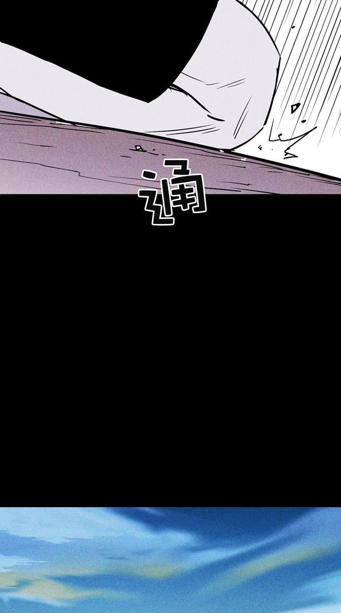 猪窝韩漫全集-第56话无删减无遮挡章节图片 