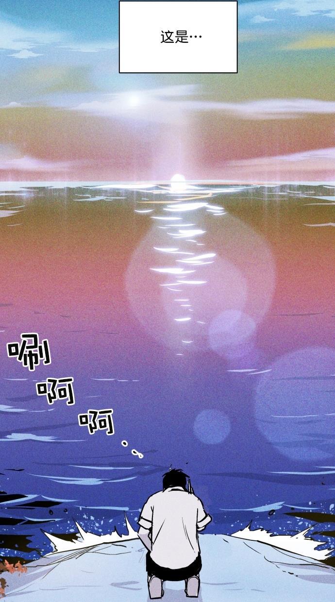 猪窝韩漫全集-第56话无删减无遮挡章节图片 