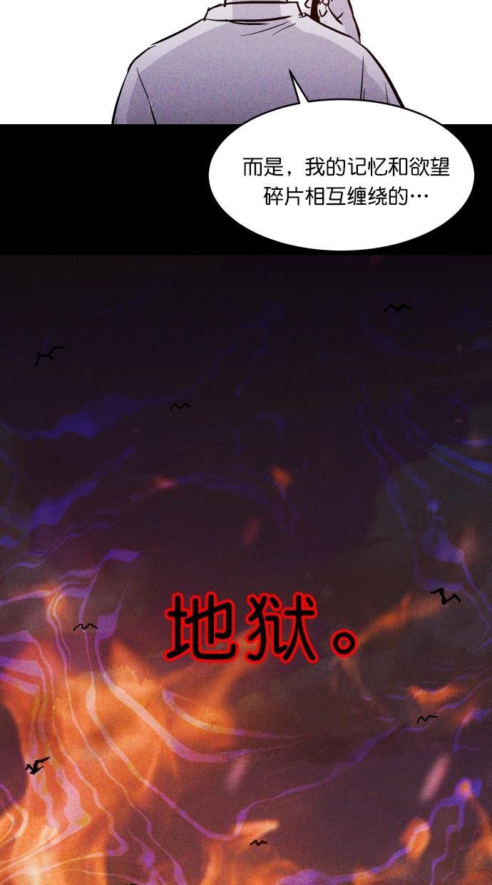 猪窝韩漫全集-第56话无删减无遮挡章节图片 