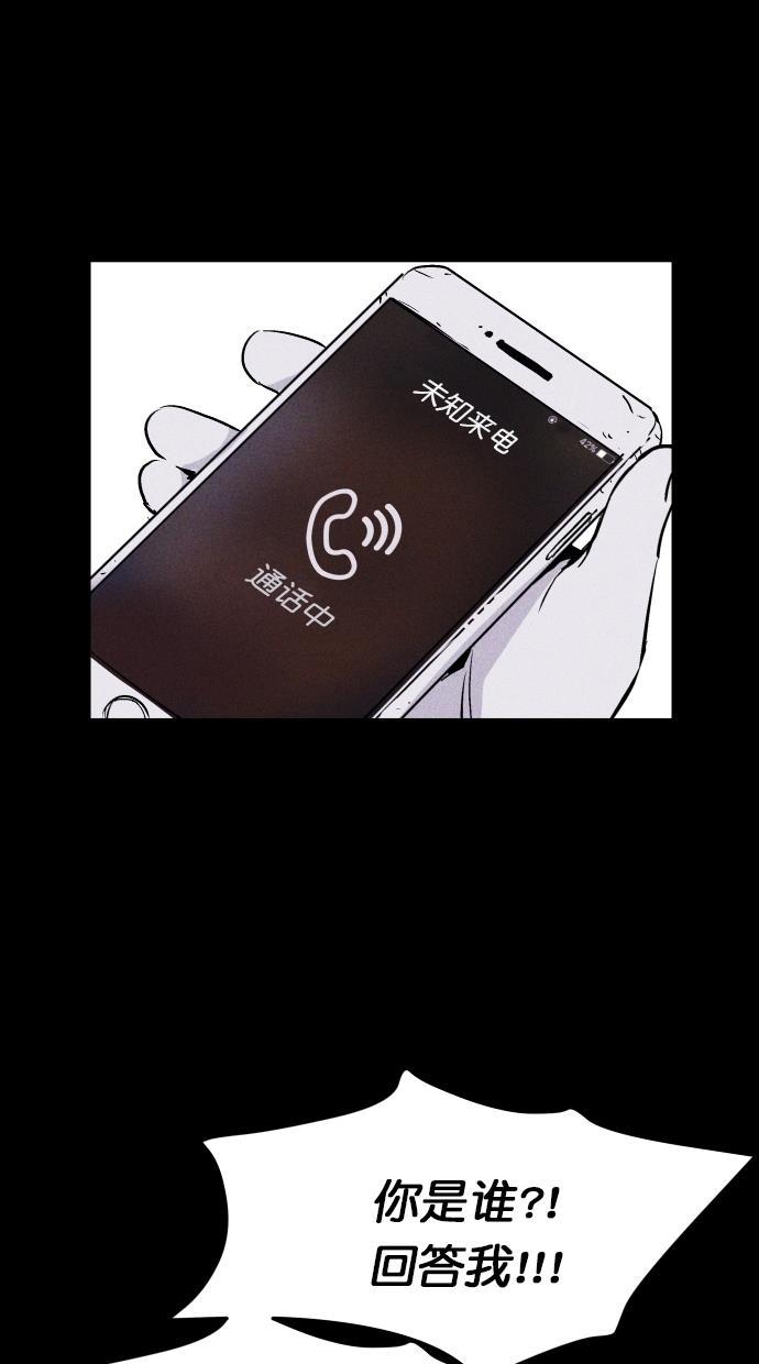 猪窝韩漫全集-第56话无删减无遮挡章节图片 