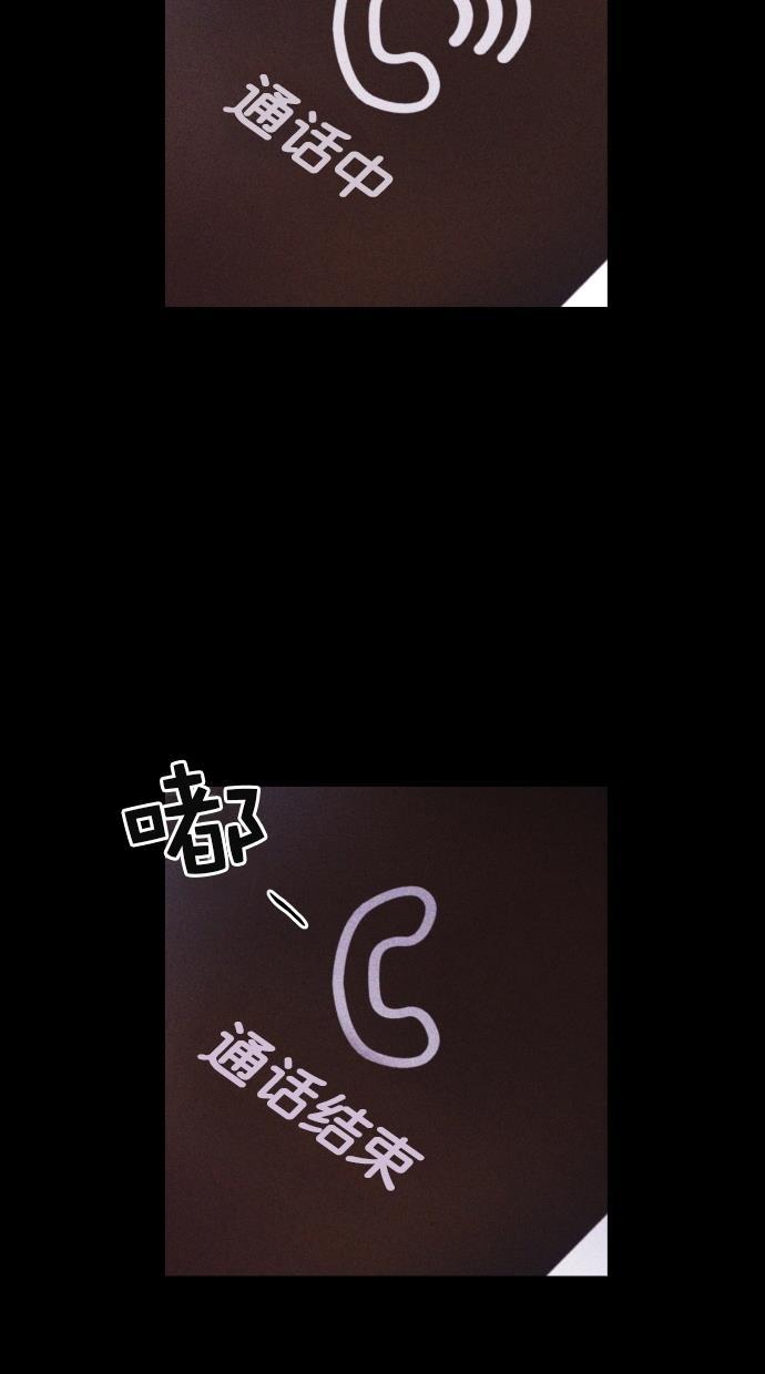 猪窝韩漫全集-第56话无删减无遮挡章节图片 