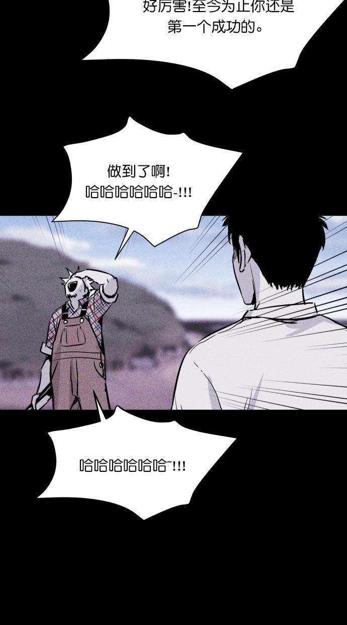 猪窝韩漫全集-第56话无删减无遮挡章节图片 