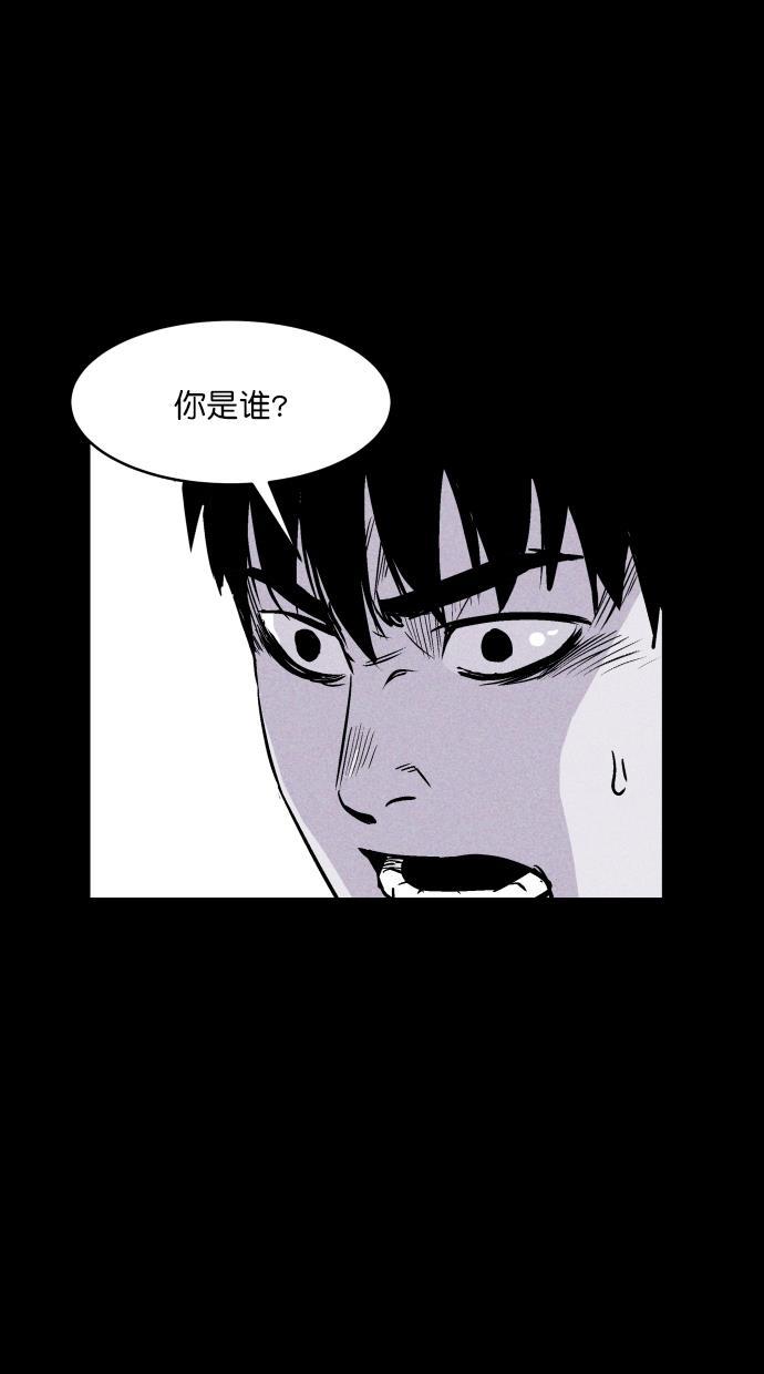 猪窝韩漫全集-第56话无删减无遮挡章节图片 