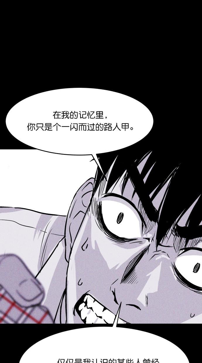 猪窝韩漫全集-第56话无删减无遮挡章节图片 