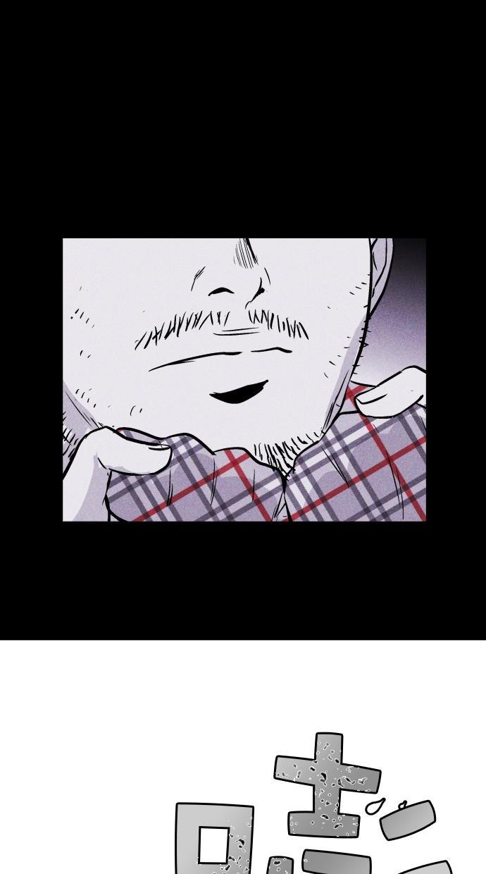 猪窝韩漫全集-第56话无删减无遮挡章节图片 