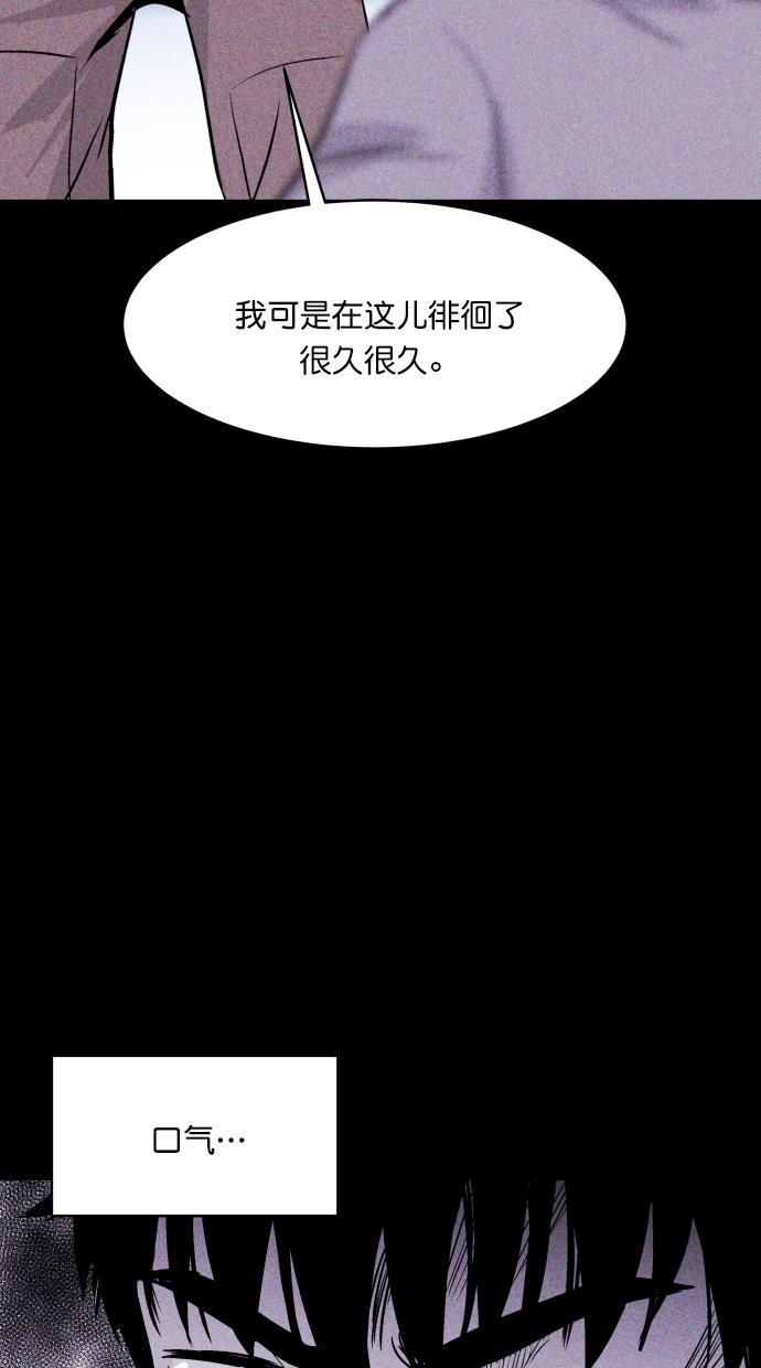 猪窝韩漫全集-第56话无删减无遮挡章节图片 