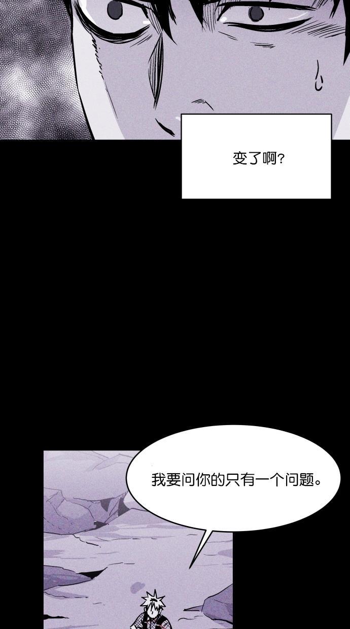 猪窝韩漫全集-第56话无删减无遮挡章节图片 