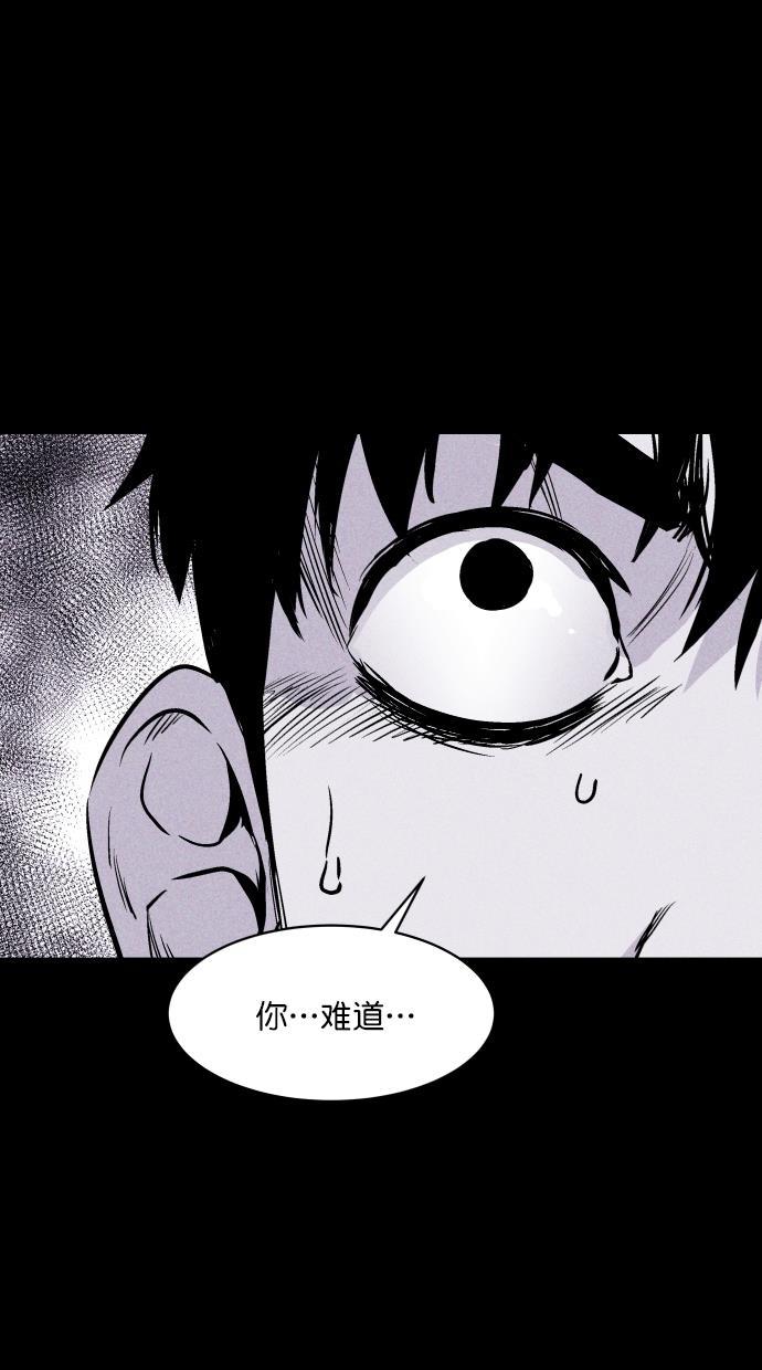 猪窝韩漫全集-第56话无删减无遮挡章节图片 